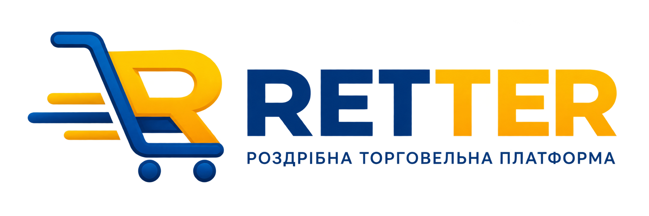 Retter