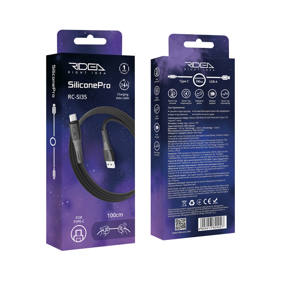 Кабель USB Ridea RC-SI35 SiliconePro Type-C 3A Чорний - Зображення 2