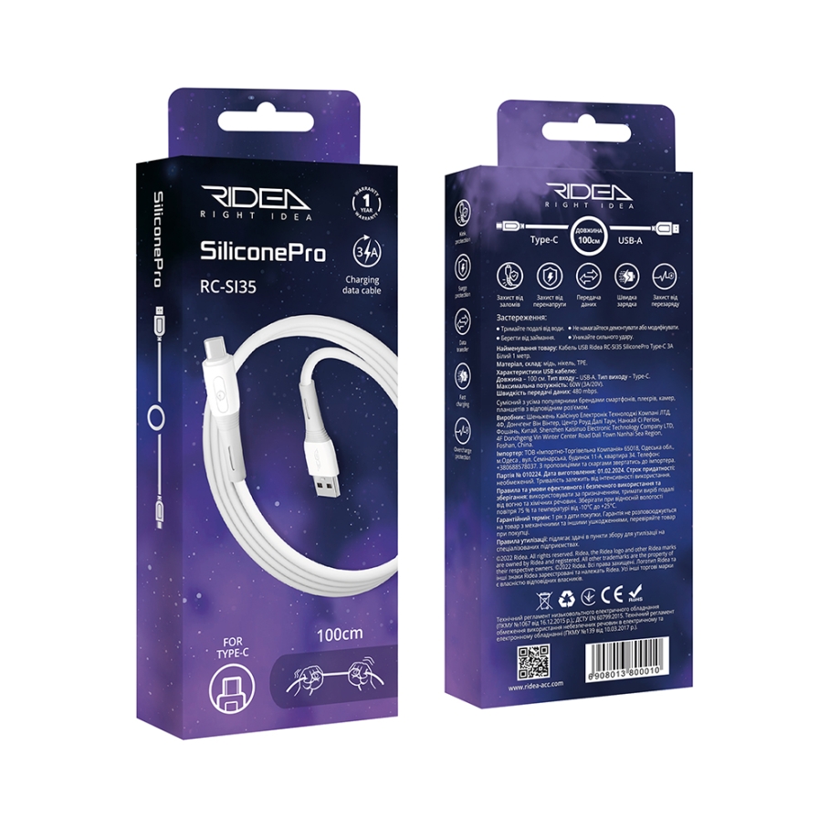 Кабель USB Ridea RC-SI35 SiliconePro Type-C 3A Бiлий - Зображення 2