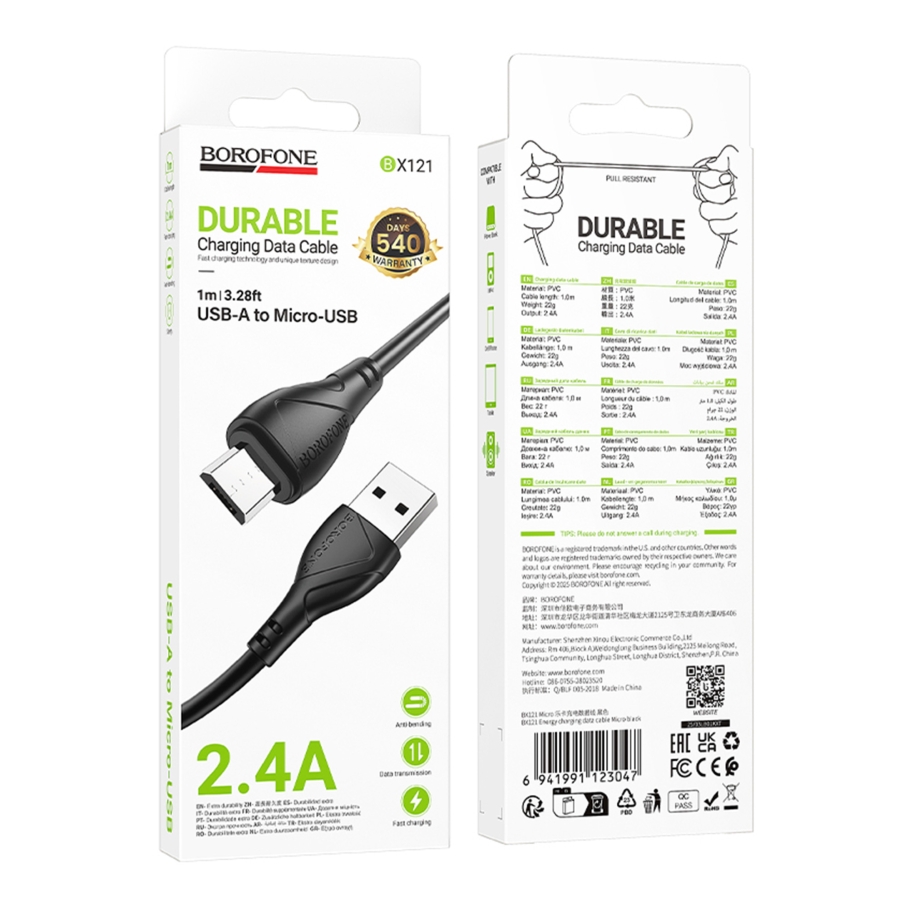 Кабель USB Borofone BX121 Micro 2.4A Чорний - Зображення 3