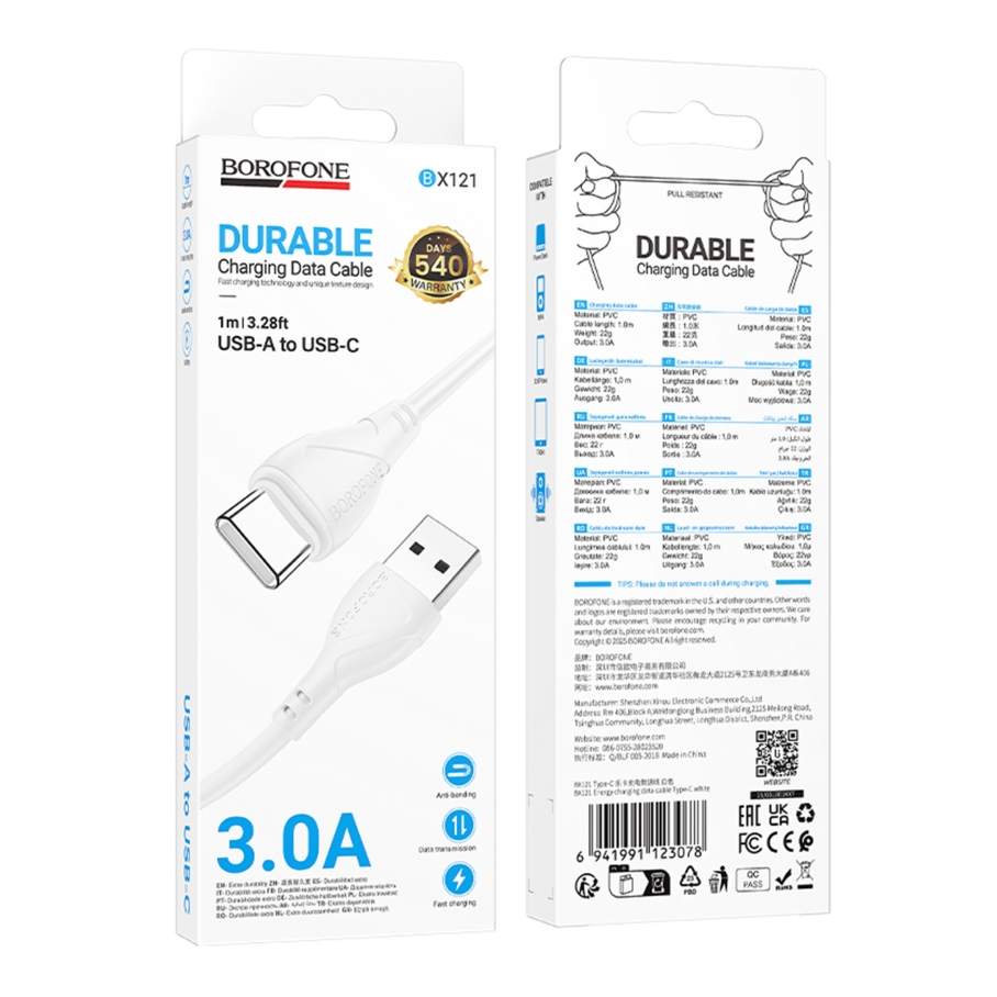 Кабель USB Borofone BX121 Type-C 3A Білий - Зображення 3