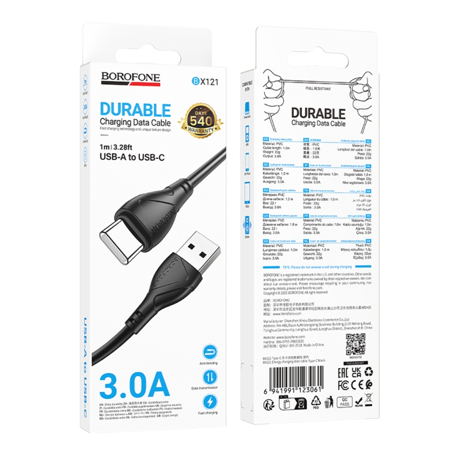 Кабель USB Borofone BX121 Type-C 3A Чорний - Зображення 3