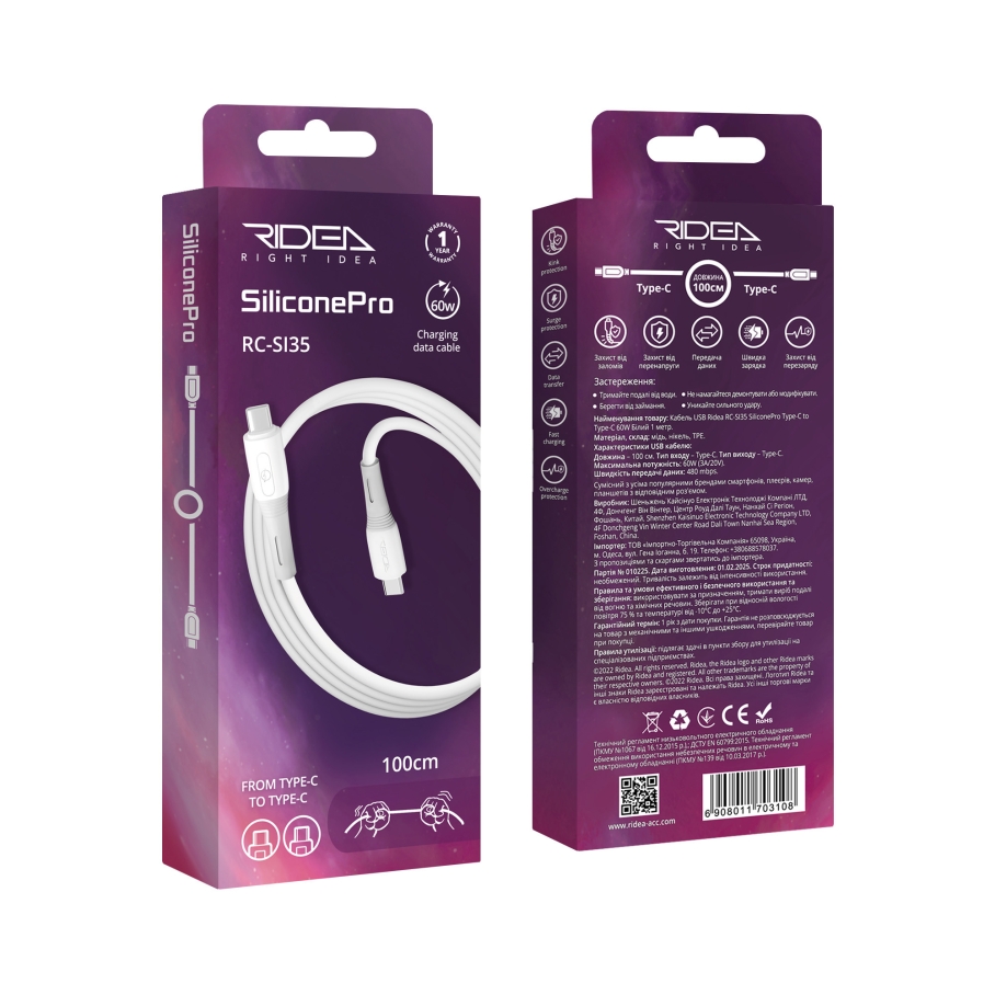 Кабель USB Ridea RC-SI35 SiliconePro Type-C to Type-C 60W Бiлий - Зображення 2