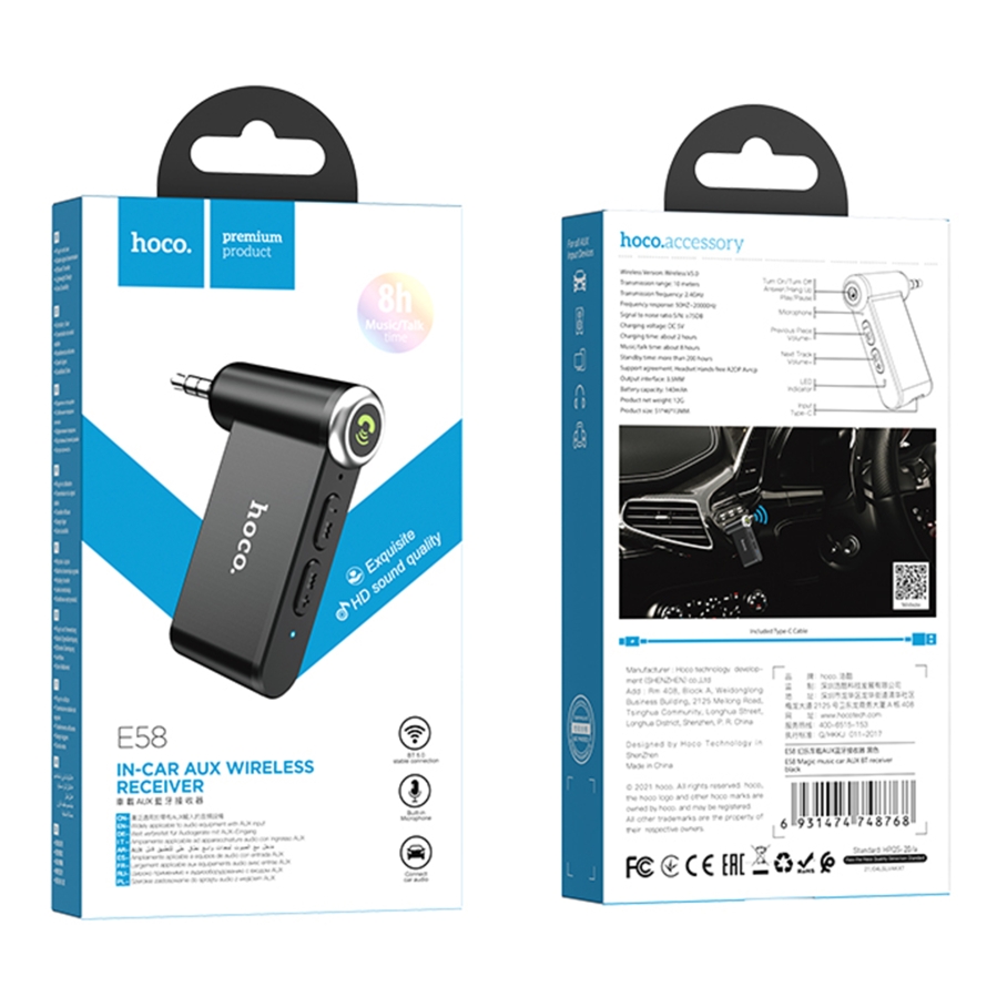 FM-трансмітер Hoco E58 AUX Receiver/Bluetooth 5.0/Battery 140mAh Чорний - Зображення 2