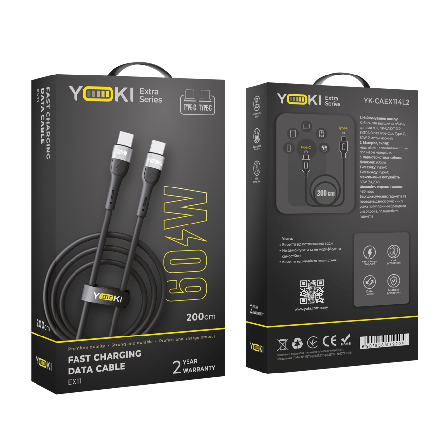 Кабель USB YOKI EXTRA YK-EX11 Type-C to Type-C 60W 2m Чорний - Зображення 2