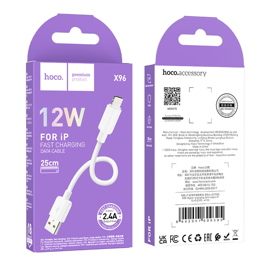 Кабель USB Hoco X96 Lightning 2.4A 0.25m Бiлий - Зображення 3