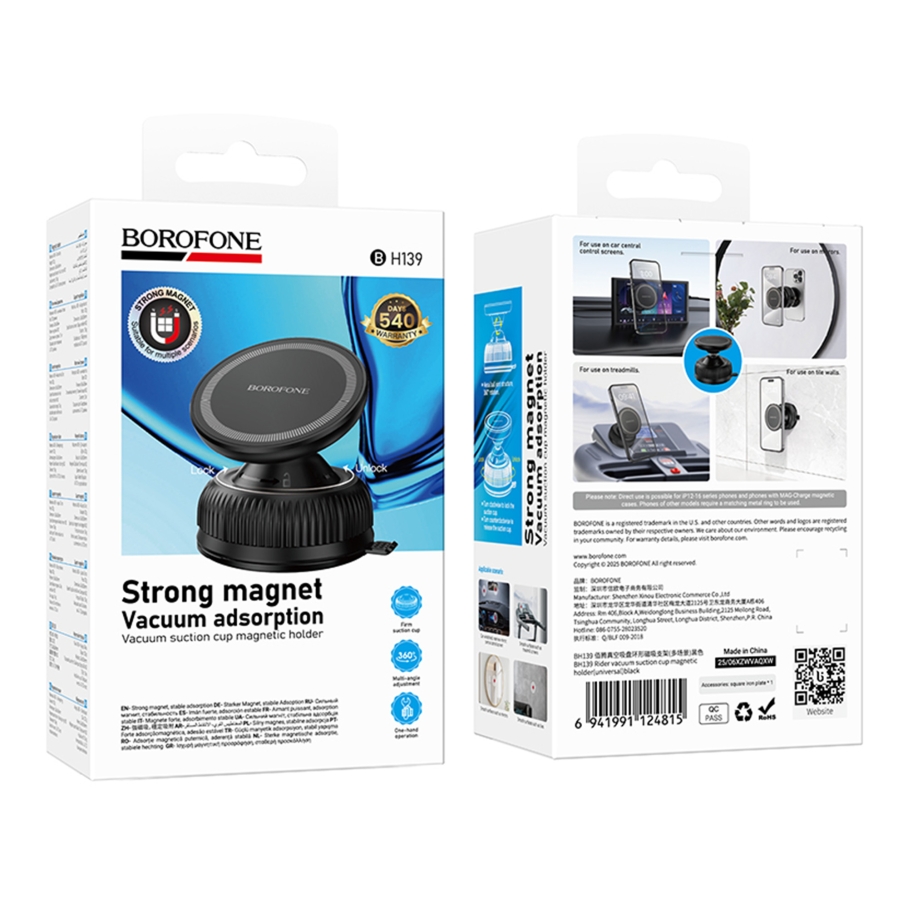 Автотримач Borofone BH139 Magnetic Ring/Vacuum Чорний - Зображення 2