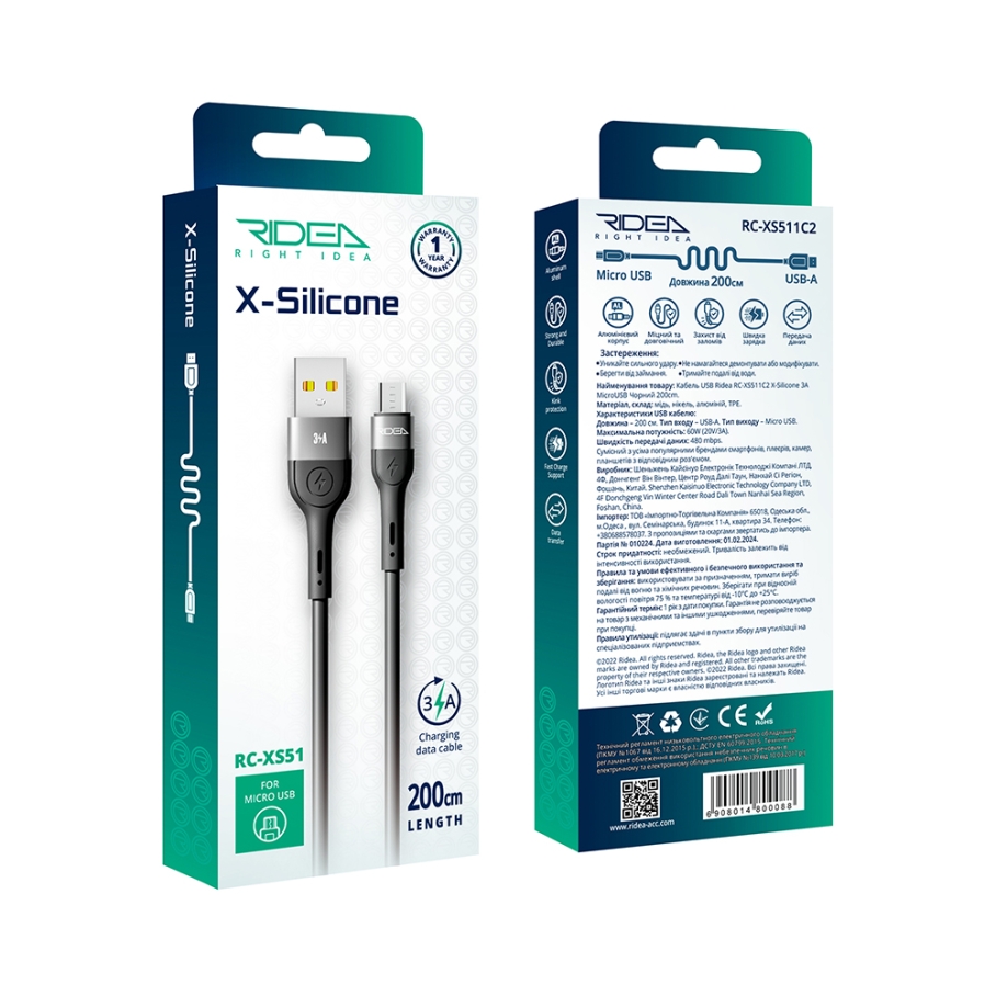 Кабель USB Ridea RC-XS51 X-Silicone MicroUSB 3A 2m Чорний - Зображення 2