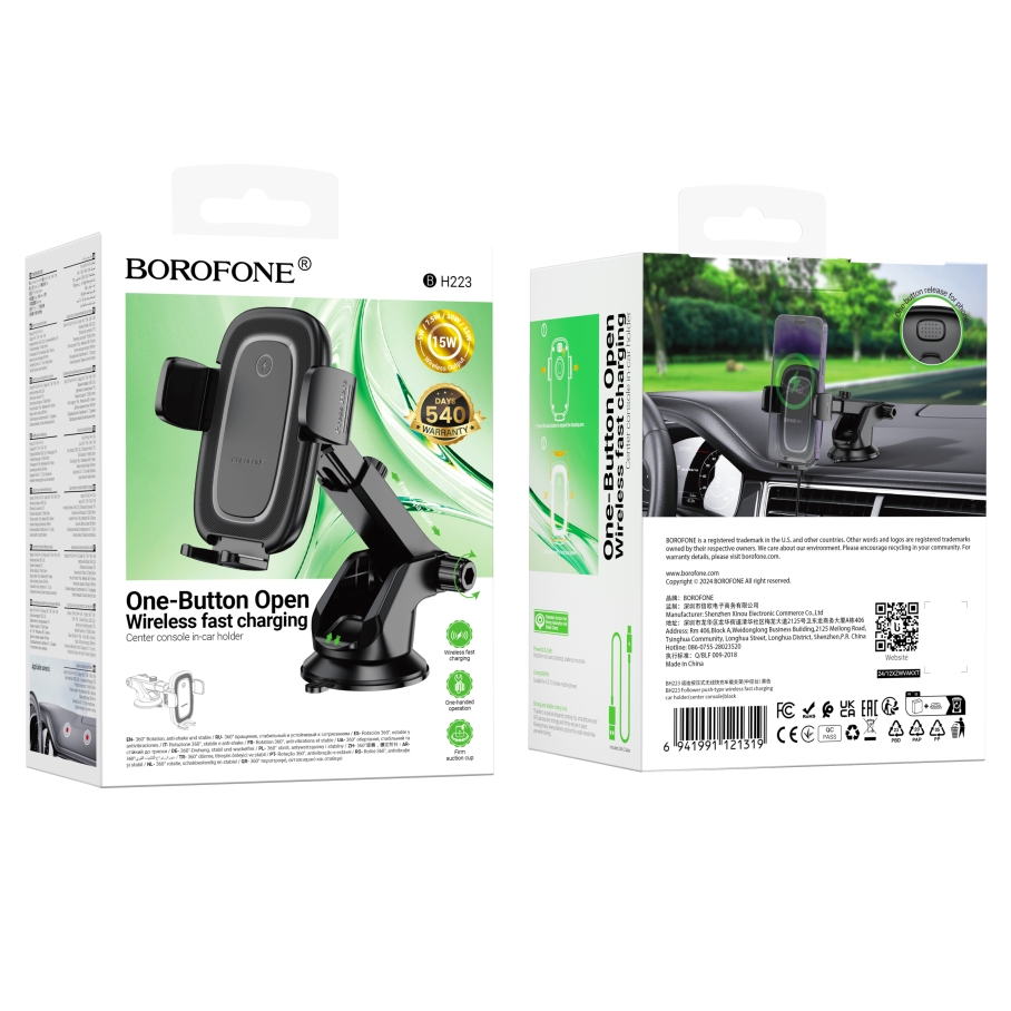 Автотримач Borofone BH223 Wireless 15W Чорний - Зображення 2