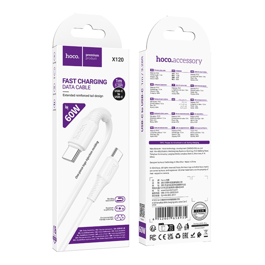 Кабель USB Hoco X120 Type-C to Type-C 60W Білий - Зображення 3