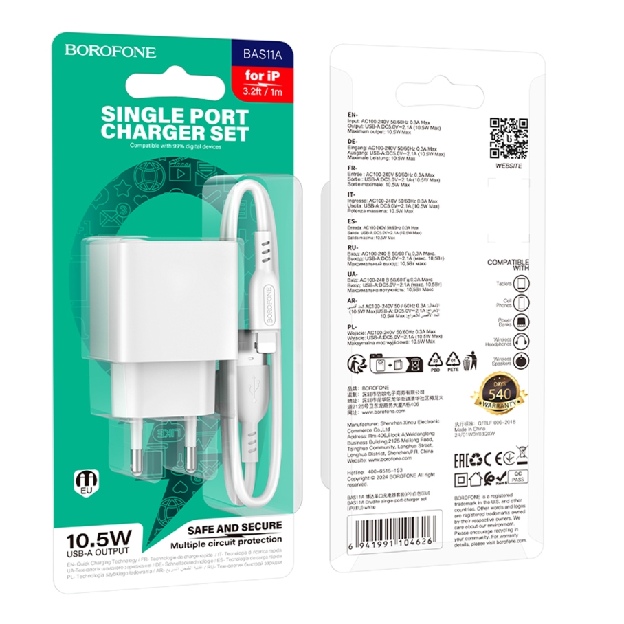 Мережевий Зарядний Пристрій Borofone BAS11A 1USB 2.1A+USB to Lightning Білий - Зображення 3