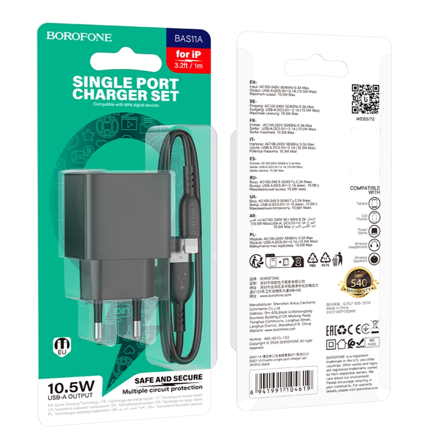 Мережевий Зарядний Пристрій Borofone BAS11A 1USB 2.1A+USB to Lightning Чорний - Зображення 3