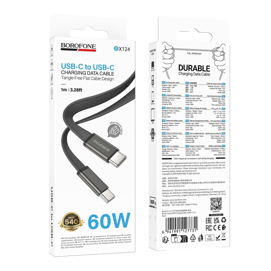 Кабель USB Borofone BX124 Type-C to Type-C 60W Чорний - Зображення 2