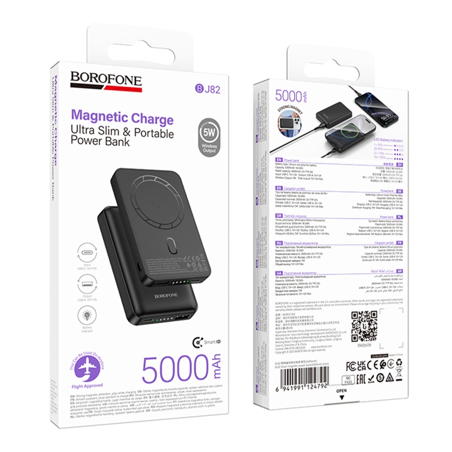 Універсальна Мобільна Батарея Power Bank Borofone BJ82 Dawn magnetic wireless 5000mAh Чорний - Зображення 2