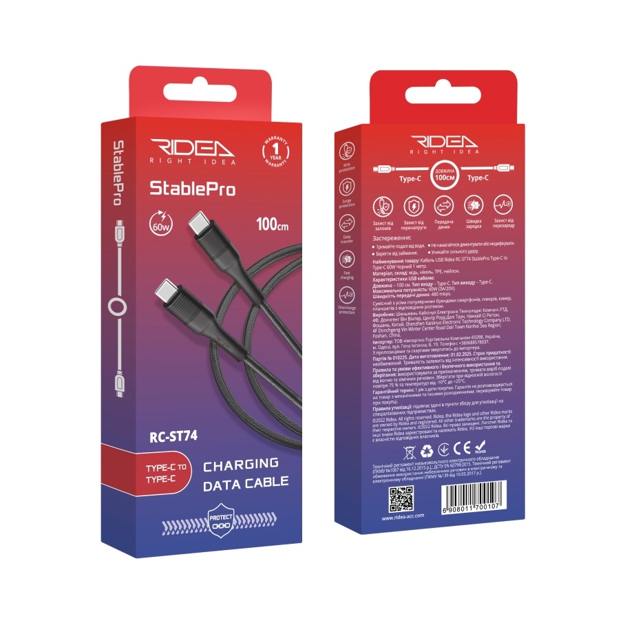 Кабель USB Ridea RC-ST74 StablePro Type-C to Type-C 60W Чорний - Зображення 2