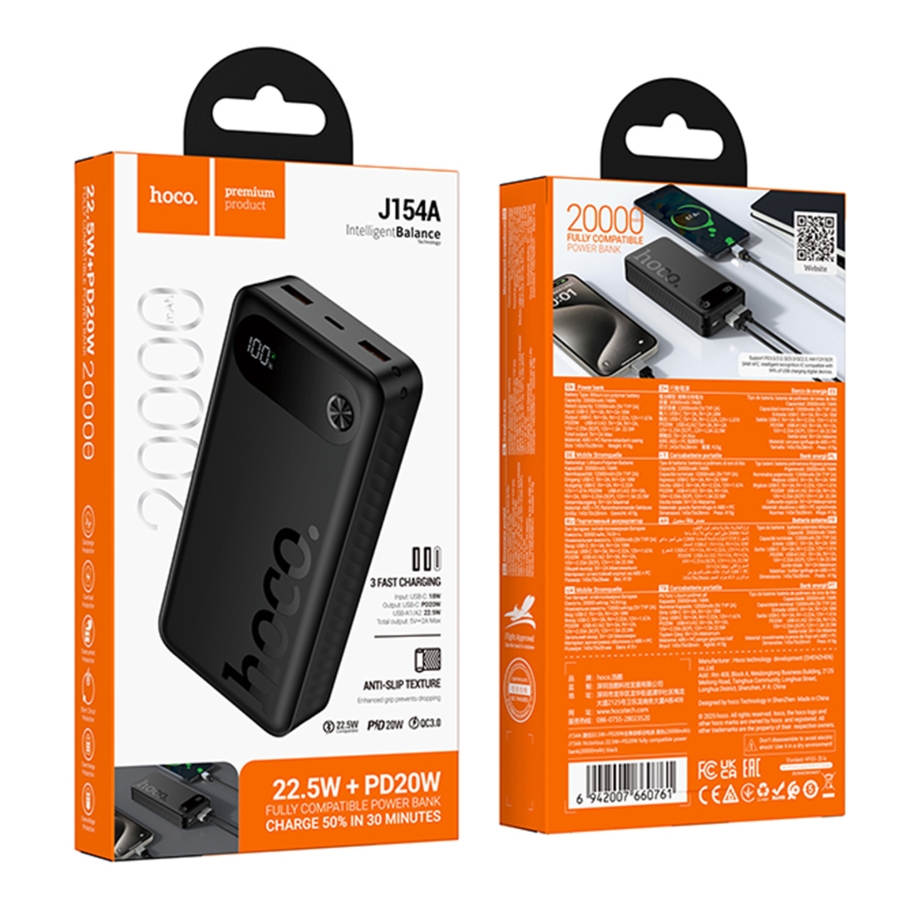 Універсальна Мобільна Батарея Power Bank Hoco J154A Victorious 22.5W+PD20W fully compatible 20000mAh Чорний - Зображення 3