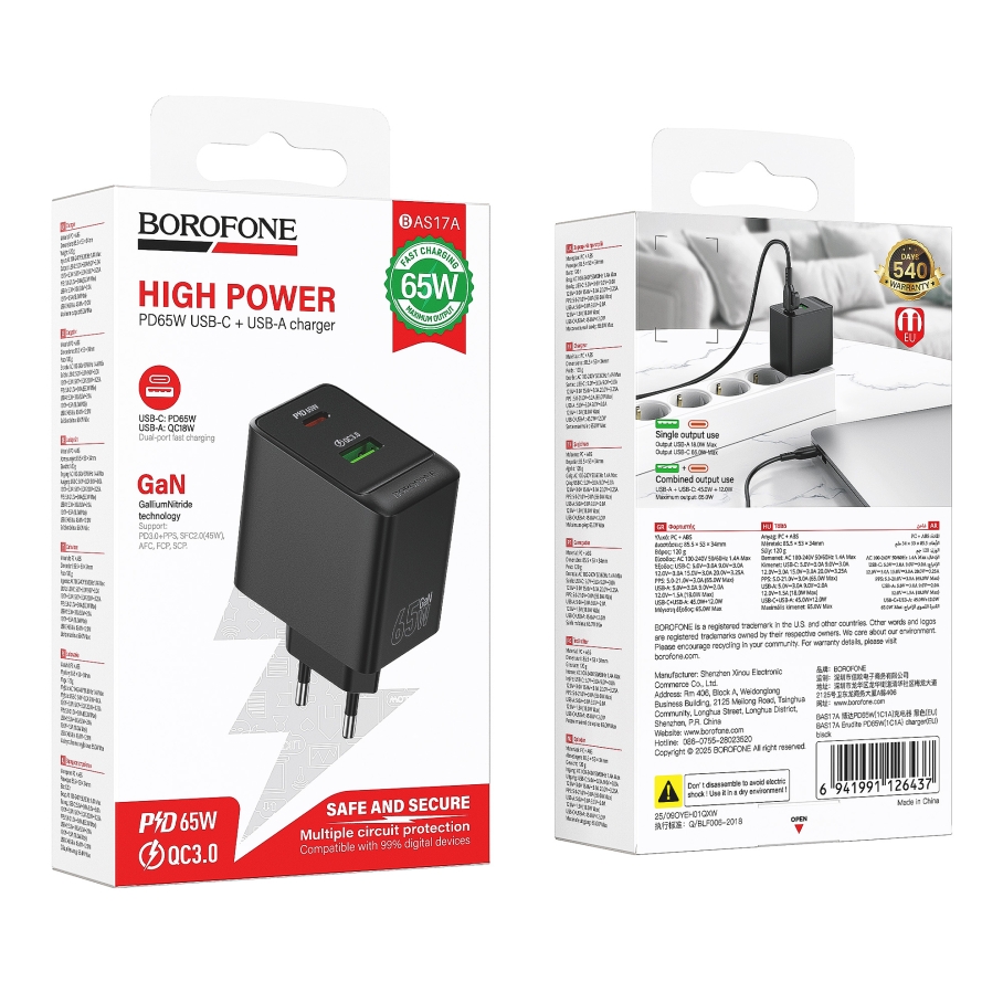 Мережевий Зарядний Пристрій Borofone BAS17A 1USB-C/1USB PD/QC 65W GAN Чорний - Зображення 2