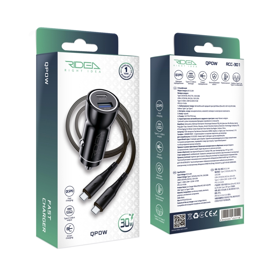 Автомобільний Зарядний Пристрій Ridea RCC-30114 QPow 1USB/1USB-C PD/QC 30W+Type-C to Type-C Чорний