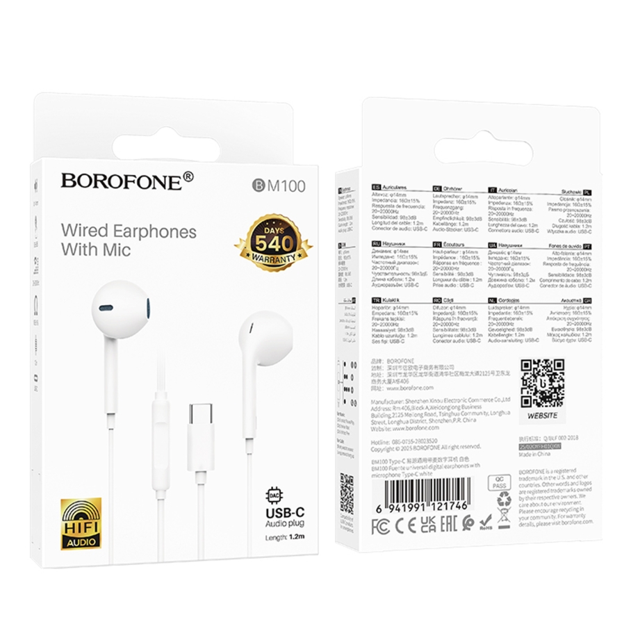 Навушники Borofone BM100 Type-C Бiлий - Зображення 3