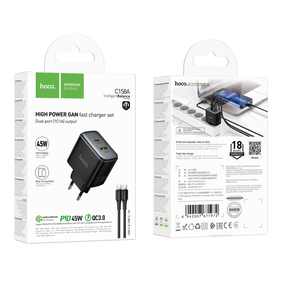 Мережевий Зарядний Пристрій Hoco C158A 1USB-C/1USB QC/PD45W GAN+Type-C to Type-C Чорний - Зображення 2