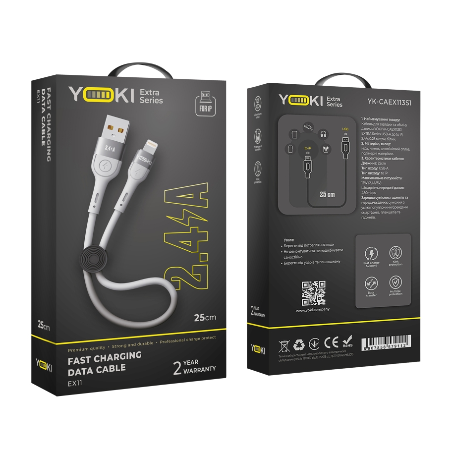 Кабель USB YOKI EXTRA YK-EX11 Lightning 2.4A 0.25m Бiлий - Зображення 2