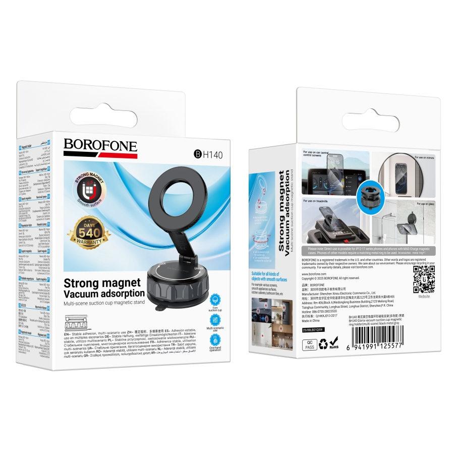 Автотримач Borofone BH140 Magnetic Ring/Vacuum Чорно-Сірий - Зображення 2