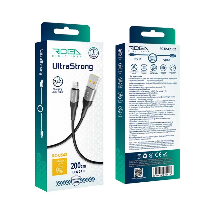 Кабель USB Ridea RC-US42 UltraStrong Lightning 12W 2m Чорний - Зображення 2