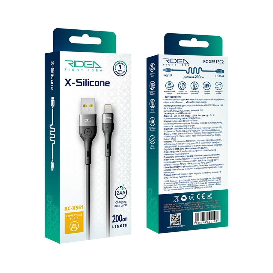 Кабель USB Ridea RC-XS51 X-Silicone Lightning 12W 2m Чорний - Зображення 2