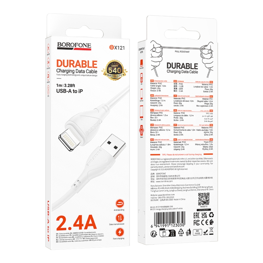 Кабель USB Borofone BX121 Lightning 2.4A Білий - Зображення 3