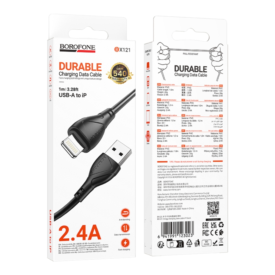 Кабель USB Borofone BX121 Lightning 2.4A Чорний - Зображення 3