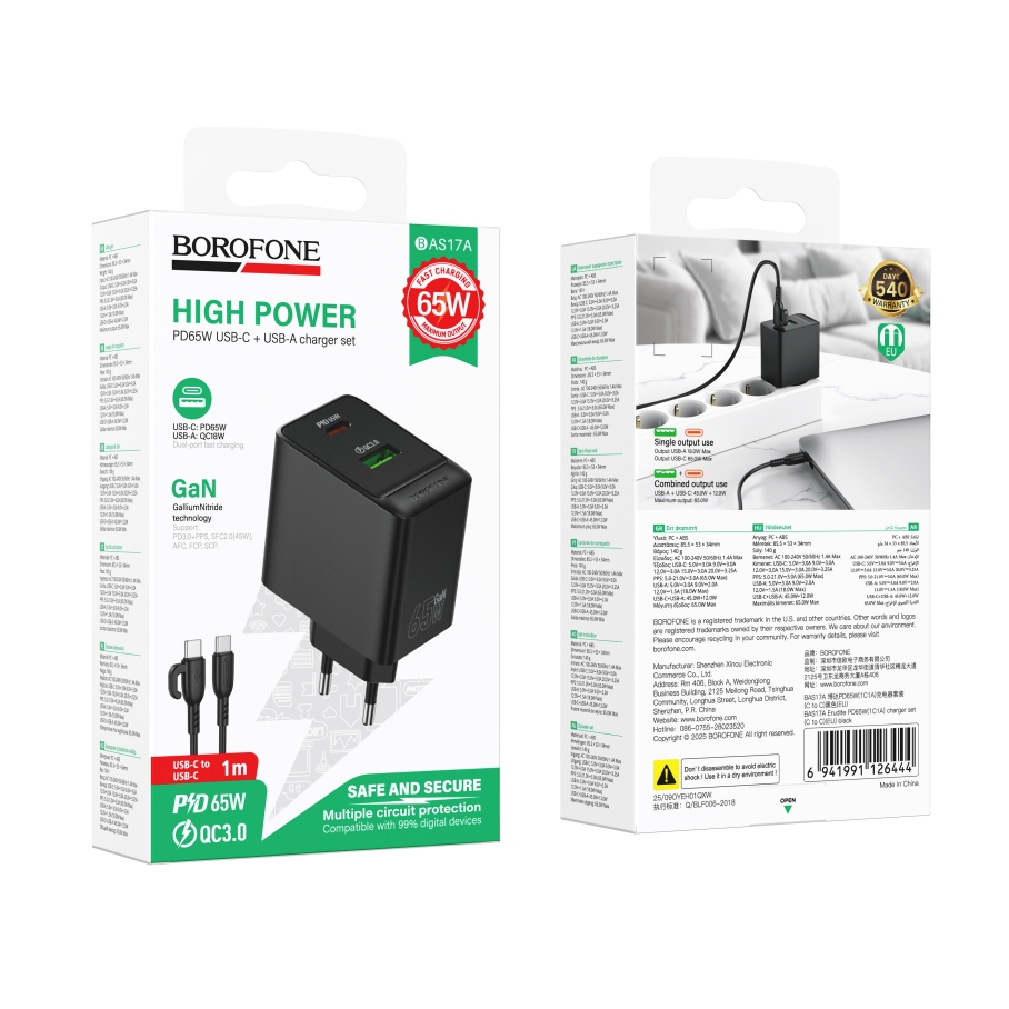 Мережевий Зарядний Пристрій Borofone BAS17A 1USB-C/1USB PD/QC 65W GAN+Type-C to Type-C Чорний - Зображення 2