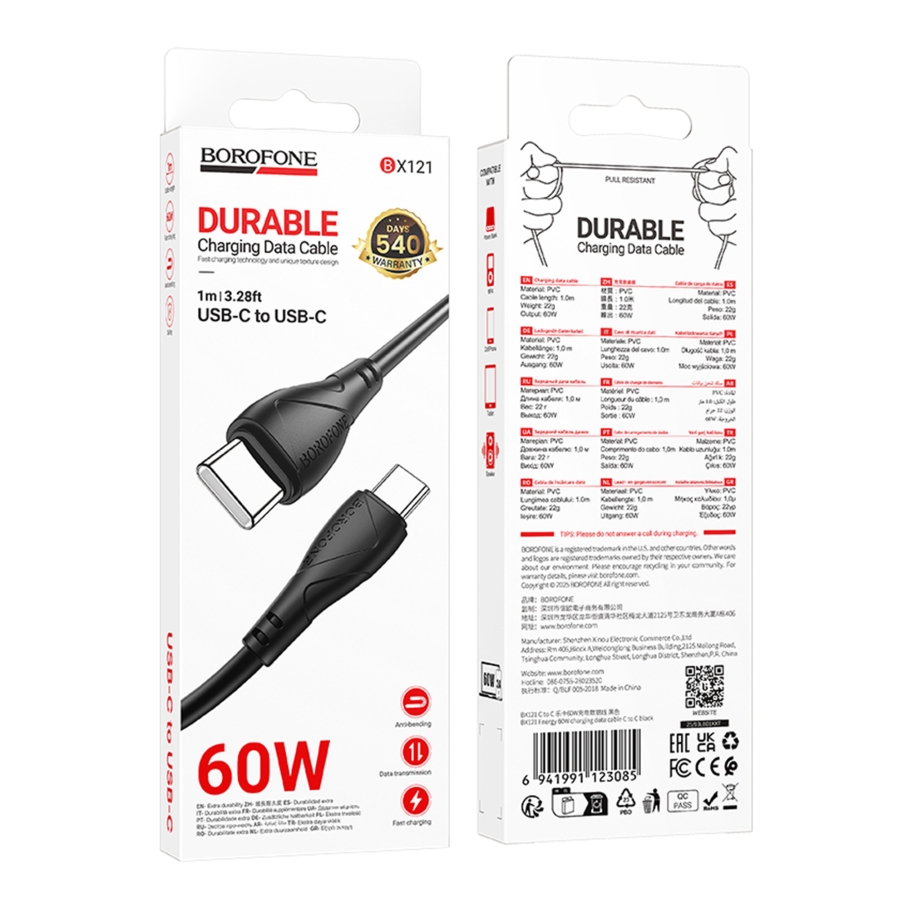 Кабель USB Borofone BX121 Type-C to Type-C 60W Чорний - Зображення 3