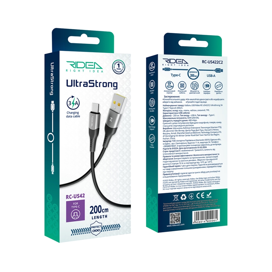 Кабель USB Ridea RC-US42 UltraStrong Type-C 3A 2m Чорний - Зображення 2