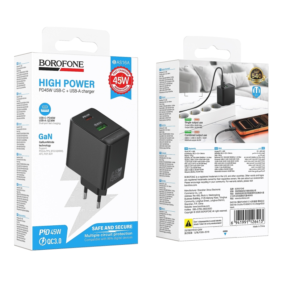 Мережевий Зарядний Пристрій Borofone BAS16A 1USB-C/1USB QC/PD 45W GAN Чорний - Зображення 2