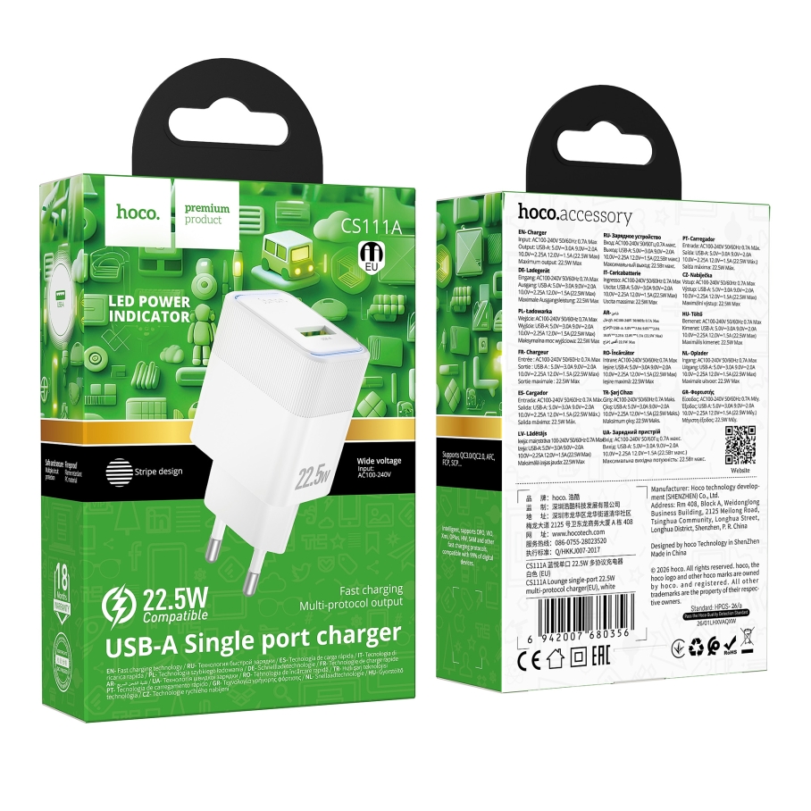 Мережевий Зарядний Пристрій Hoco CS111A 1USB Multi-Protocol 22.5W Білий - Зображення 3