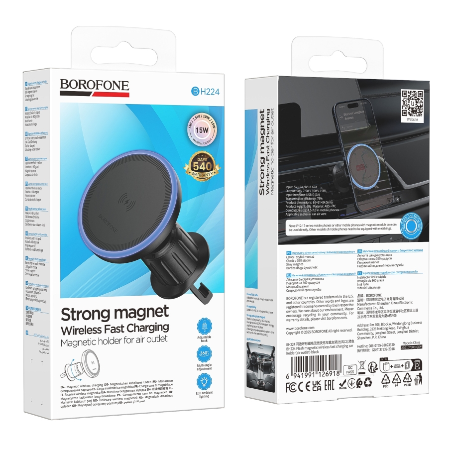 Автотримач Borofone BH224 Magnetic Ring Wireless 15W Чорний - Зображення 2
