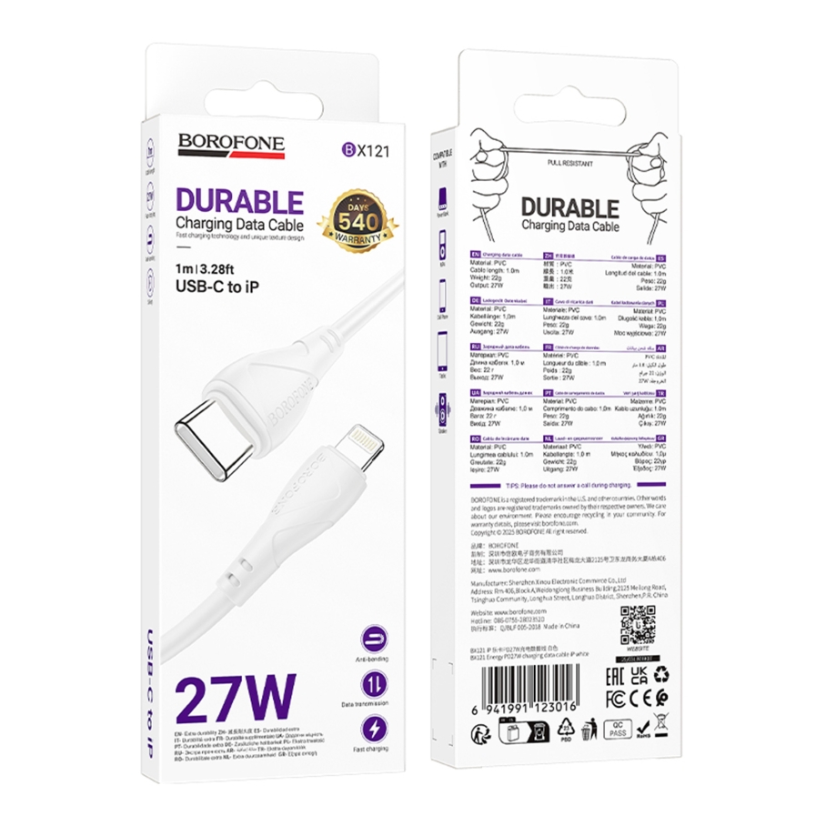 Кабель USB Borofone BX121 Type-C to Lightning PD27W Білий - Зображення 3
