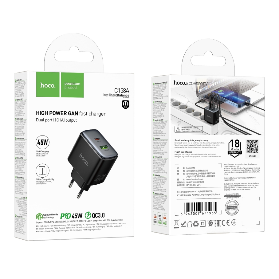 Мережевий Зарядний Пристрій Hoco C158A 1USB-C/1USB QC/PD45W GAN Чорний - Зображення 2