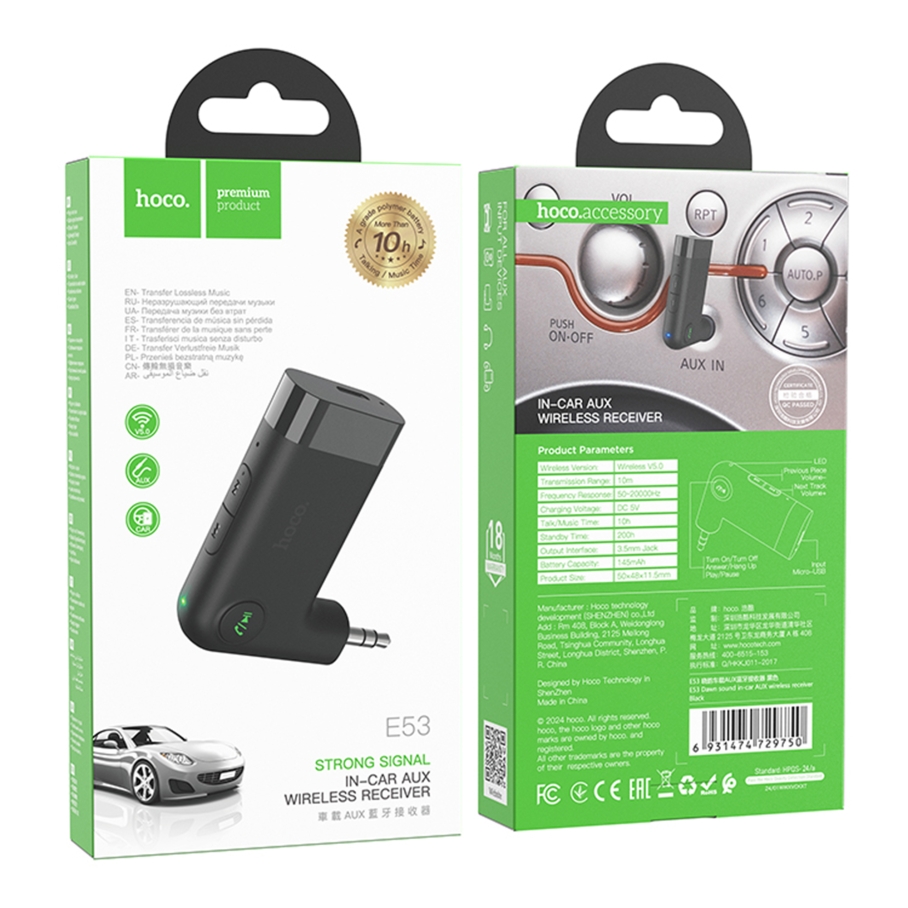FM-трансмітер Hoco E53 AUX Receiver/Bluetooth 5.0/Battery 145mAh Чорний - Зображення 2