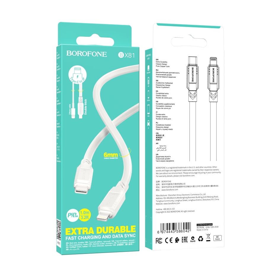 Кабель USB Borofone BX81 PD Type-C to Lightning М'ята упаковка Білий - Зображення 2